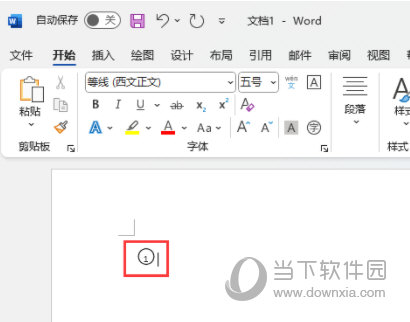 Word2021怎么给文字1加个圆圈 操作方法-西西万能库