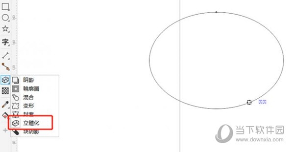 CorelDRAW立体化工具介绍 使用方法教程-西西万能库