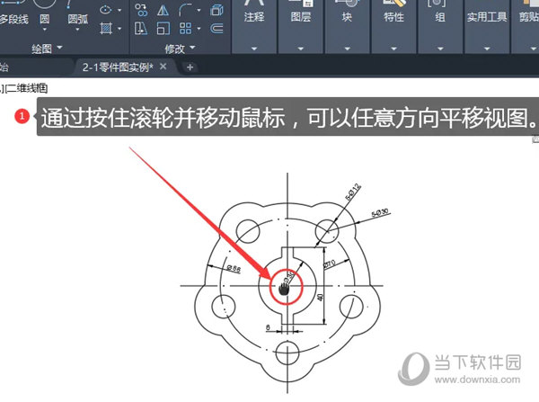 AutoCAD2021如何平移并缩放图形中的不同视图-西西万能库