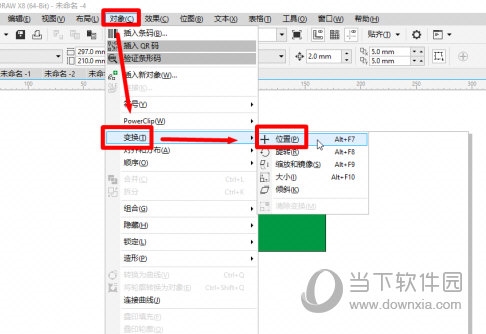 CorelDRAW怎么精准移动图片位置 简单几步轻松搞定-西西万能库