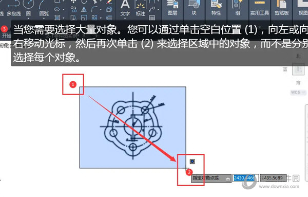 AutoCAD2021怎么选择多个对象 cad2021多选对象教程-西西万能库