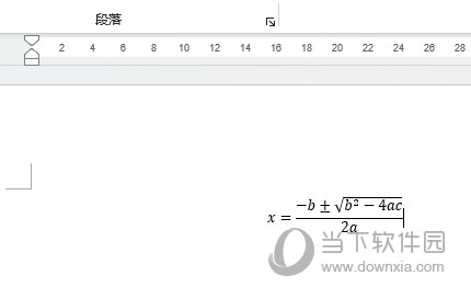 Word2021怎么插入二次公式 操作方法-西西万能库