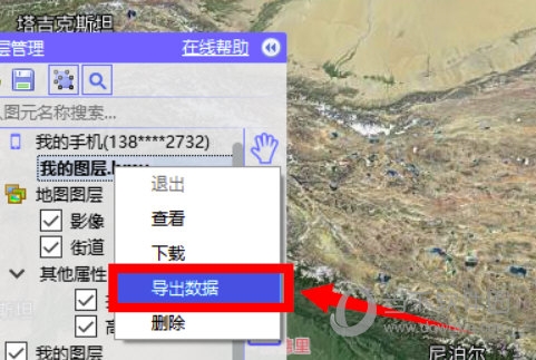 Bigemap GIS Office怎么导出图片 几步操作即可-西西万能库