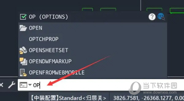 AutoCAD2022怎么更改CAD默认保存版本-西西万能库