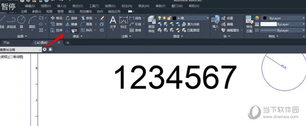 AutoCAD2022怎样缩放到自己想要的长度-西西万能库