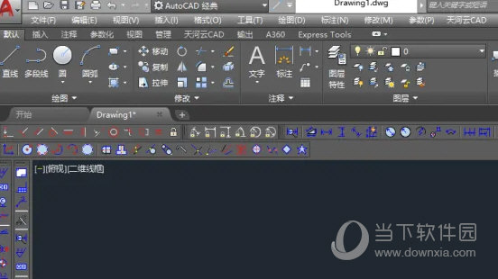 AutoCAD2020怎么设置引线标注 引线标注怎么设置字在线上-西西万能库