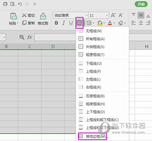 WPS2019怎么设置粗外侧框线 看完你就知道了-西西万能库