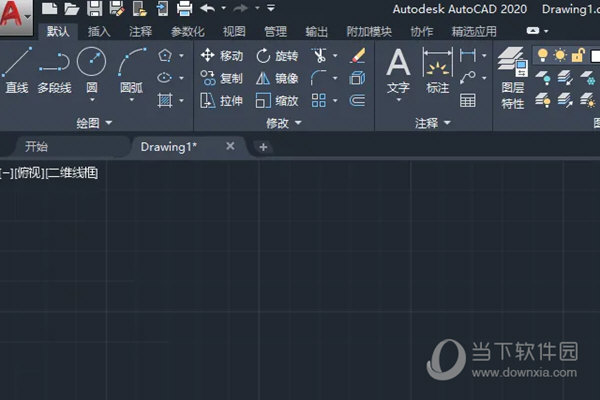 AutoCAD2020怎么画多边形 CAD2020绘制一个多边形教程-西西万能库