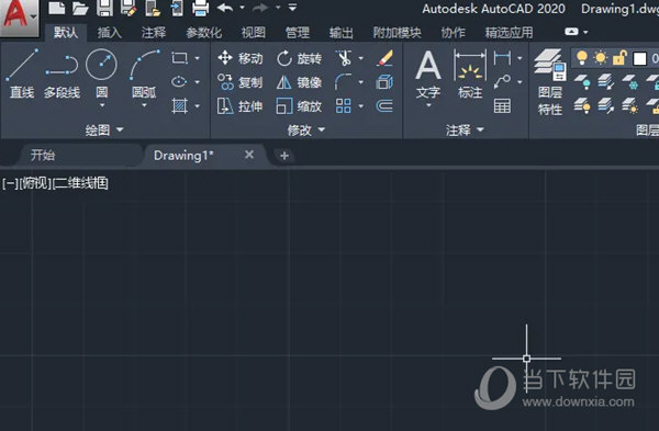 AutoCAD2020怎么设置自动保存时间-西西万能库