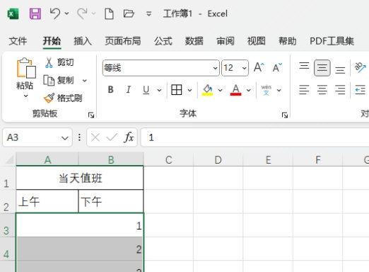 EXCEL2021怎么跨越合并单元格 操作方法-西西万能库