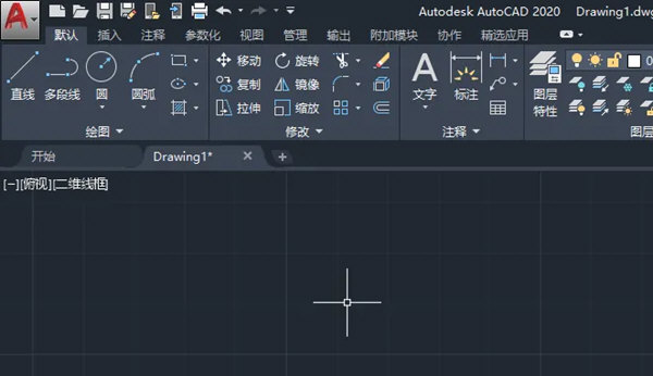 AutoCAD2020怎么更改颜色主题 主题颜色修改教程-西西万能库