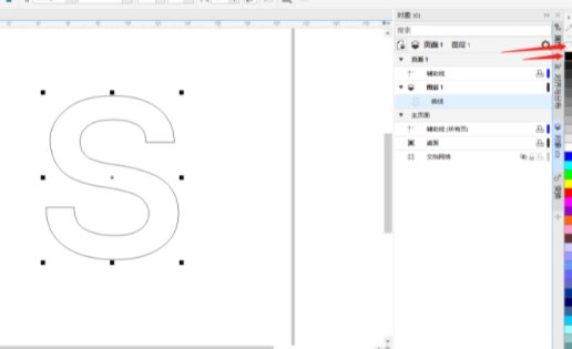 CorelDRAW怎么制作文字卷边特效 制作方法教程-西西万能库