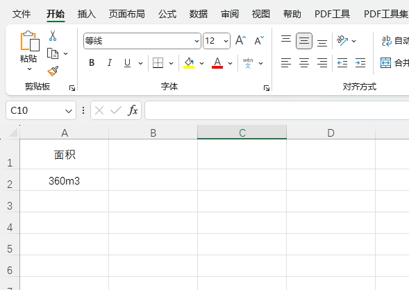 EXCEL2021怎么设置上标 操作方法-西西万能库