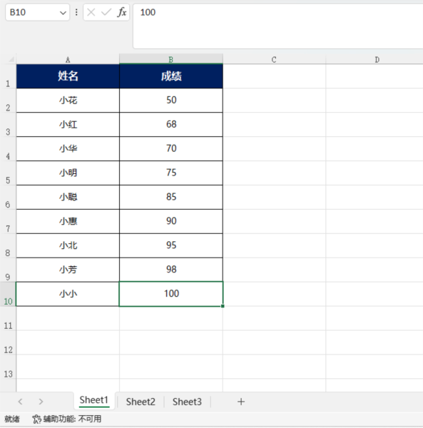 EXCEL2021怎么改工作表名称 操作方法-西西万能库