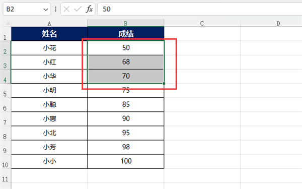 EXCEL2021怎么设置差样式 操作方法-西西万能库