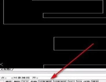 AutoCAD2020怎么设置显示中点 cad2020设置中点教程-西西万能库