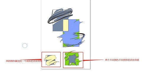 CorelDRAW涂抹工具怎么用 使用方法介绍-西西万能库