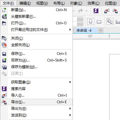 CorelDRAW导出和保存的区别 这些细节需要注意-西西万能库