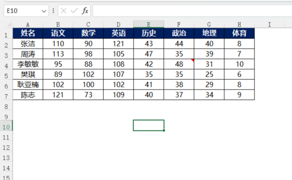 EXCEL2021怎么按批注定位 操作方法-西西万能库