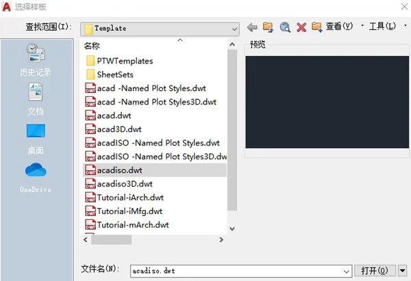 AutoCAD2020怎么配置绘图系统 2020版cad绘图设置在哪里-西西万能库