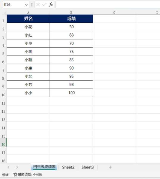 EXCEL2021怎么复制工作表 操作方法-西西万能库