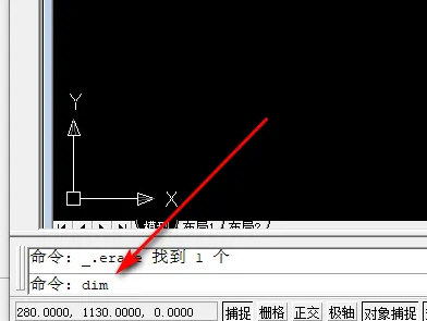 AutoCAD2020怎么折线标注 CAD2020标注折断线教程-西西万能库