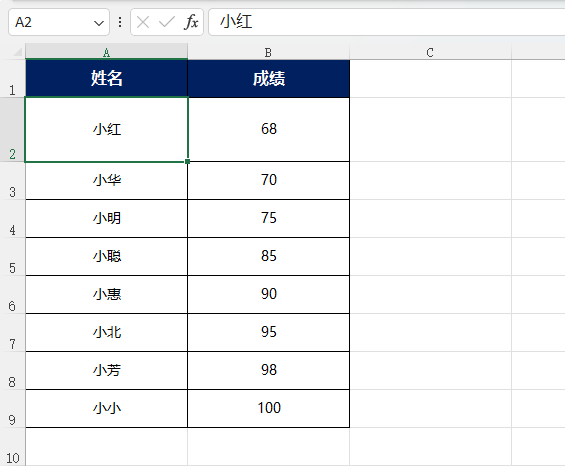 EXCEL2021怎么设置坚排文字 操作方法-西西万能库