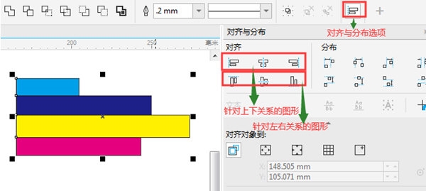 CorelDRAW对齐命令详解 使用方法教程-西西万能库