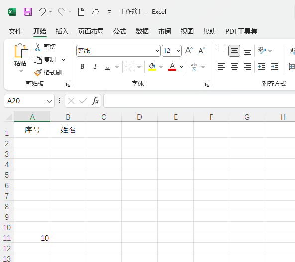 EXCEL2021怎么向上填充 操作方法-西西万能库