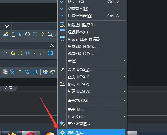 AutoCAD2020怎么设置确认 cad2020确定键设置教程-西西万能库