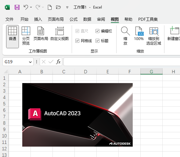 EXCEL2021怎么取消表格网格线 操作方法-西西万能库