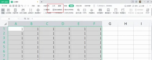 WPS2019怎么取消表格网格线 详细教程介绍-西西万能库