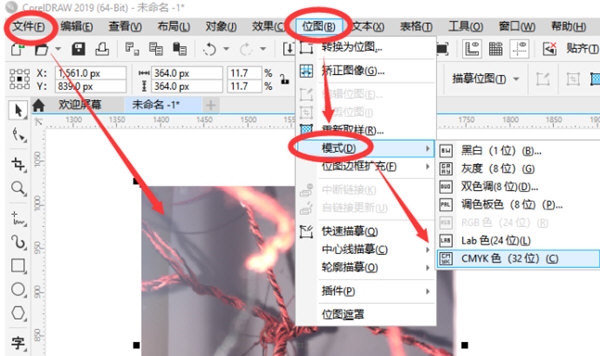 CorelDRAW怎么转换色值 更换方法教程-西西万能库