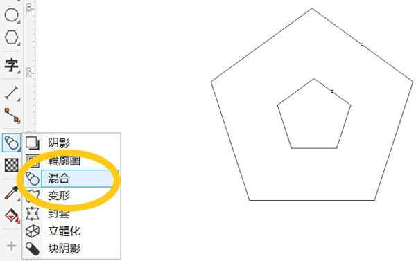 CorelDRAW调和工具在哪 使用方法教程-西西万能库