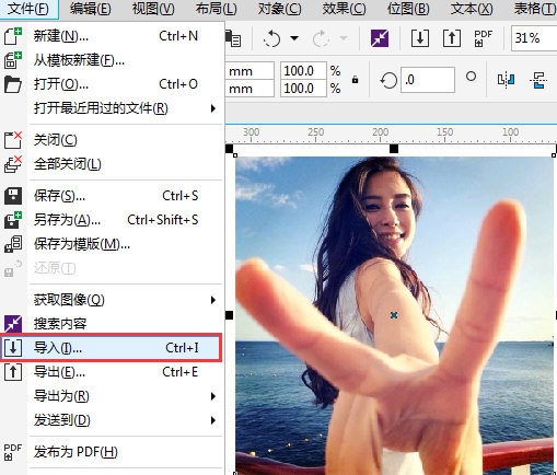 CorelDRAW怎么把图片转化为手绘素描风 简单几步轻松搞定-西西万能库