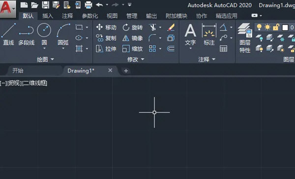 AutoCAD2020怎么对角度进行标注 角度标注精度设置教程-西西万能库