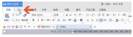 WPS2019怎么插入旋转箭头图标 看完你就知道了-西西万能库