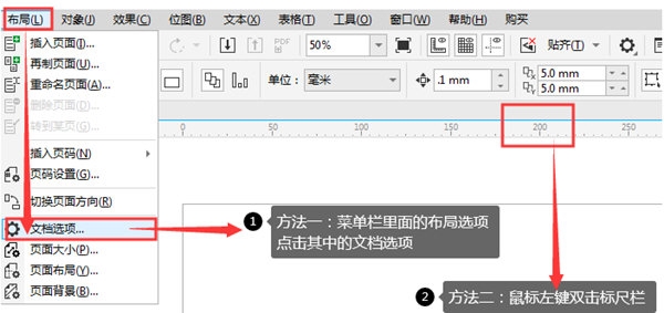 CorelDRAW出血线怎么精准预设 设置方法教程-西西万能库