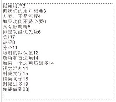 CorelDRAW怎么快速制作目录 简单几步轻松搞定-西西万能库