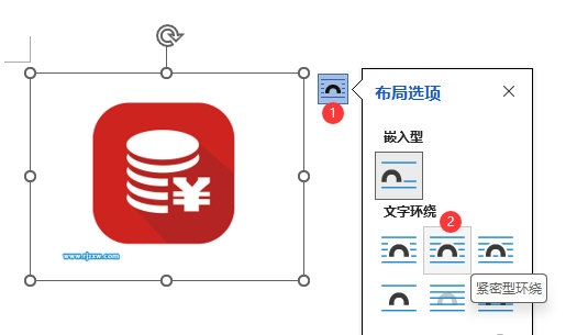 Word2021图片怎么随意移动 操作方法-西西万能库