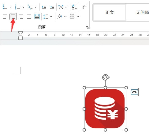 Word2021怎么固定图片不能移动 操作方法-西西万能库