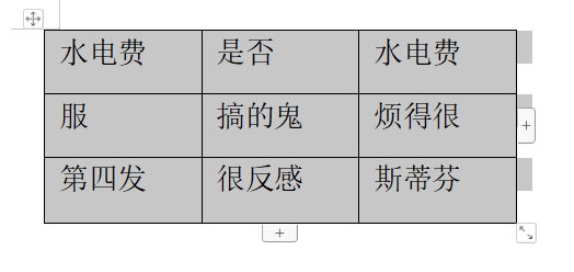 WPS文字中表格怎么转换成文本 一个操作搞定-西西万能库