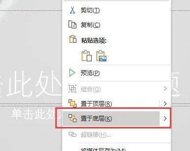 PPT2021怎么制作视频封面 操作方法-西西万能库