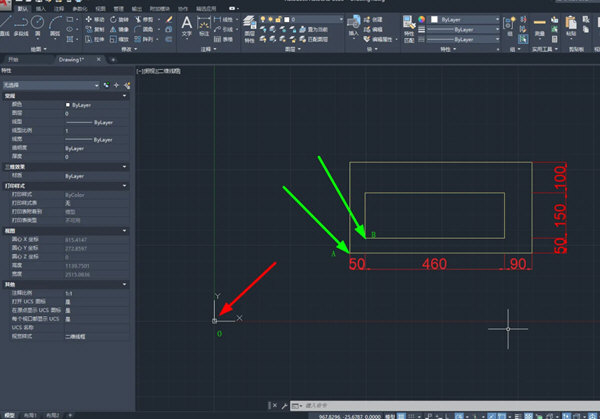 AutoCAD2020坐标和相对坐标怎么区分 怎么标注-西西万能库