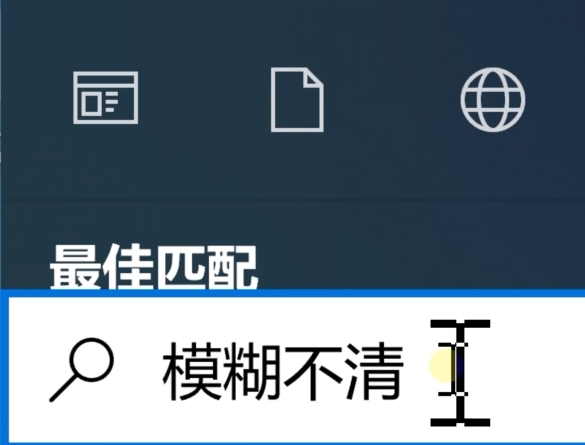 电脑屏幕放大了500%怎么调回来 教你快速还原-西西万能库