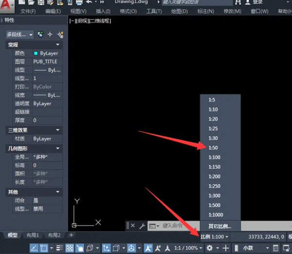 AutoCAD20201比50的比例怎么画长度 cad如何绘制1:50的图-西西万能库