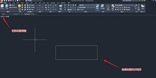 AutoCAD2020怎么绕Z轴旋转 cad2020图形如何实现绕z轴旋转-西西万能库