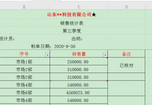 wps重复项怎么只保留一个 看完秒懂-西西万能库