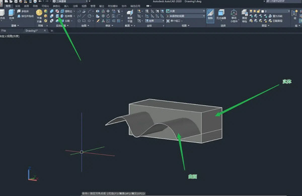 AutoCAD2020怎么使用曲面切割一个实体-西西万能库