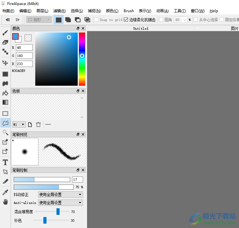 firealpaca让图片变模糊的教程-西西万能库